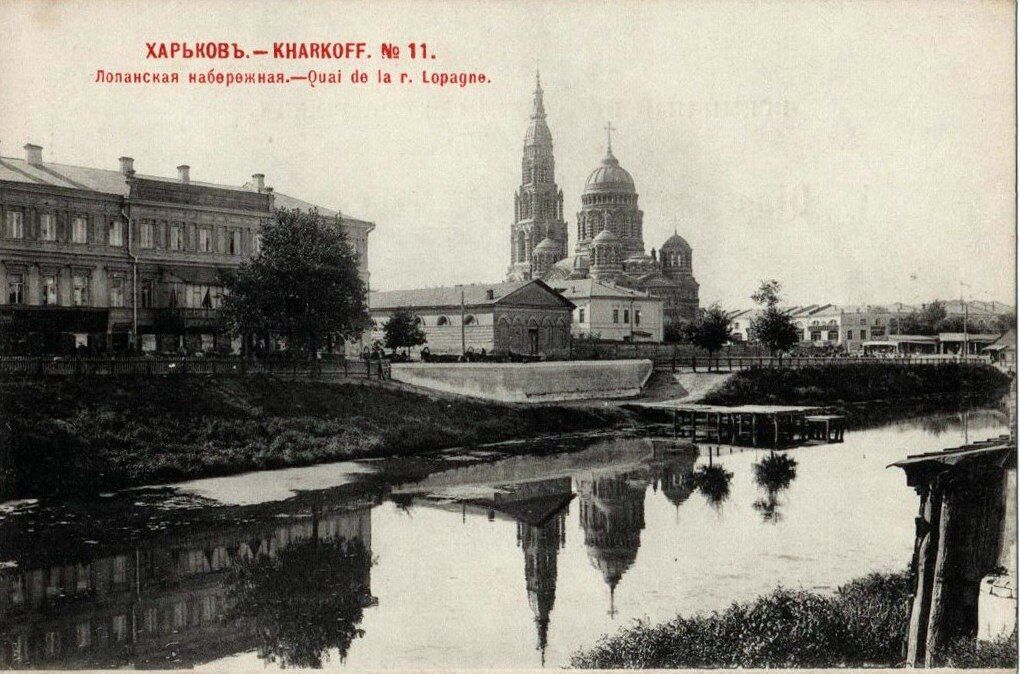 Харьков сквозь годы: в сети показали старые фото города