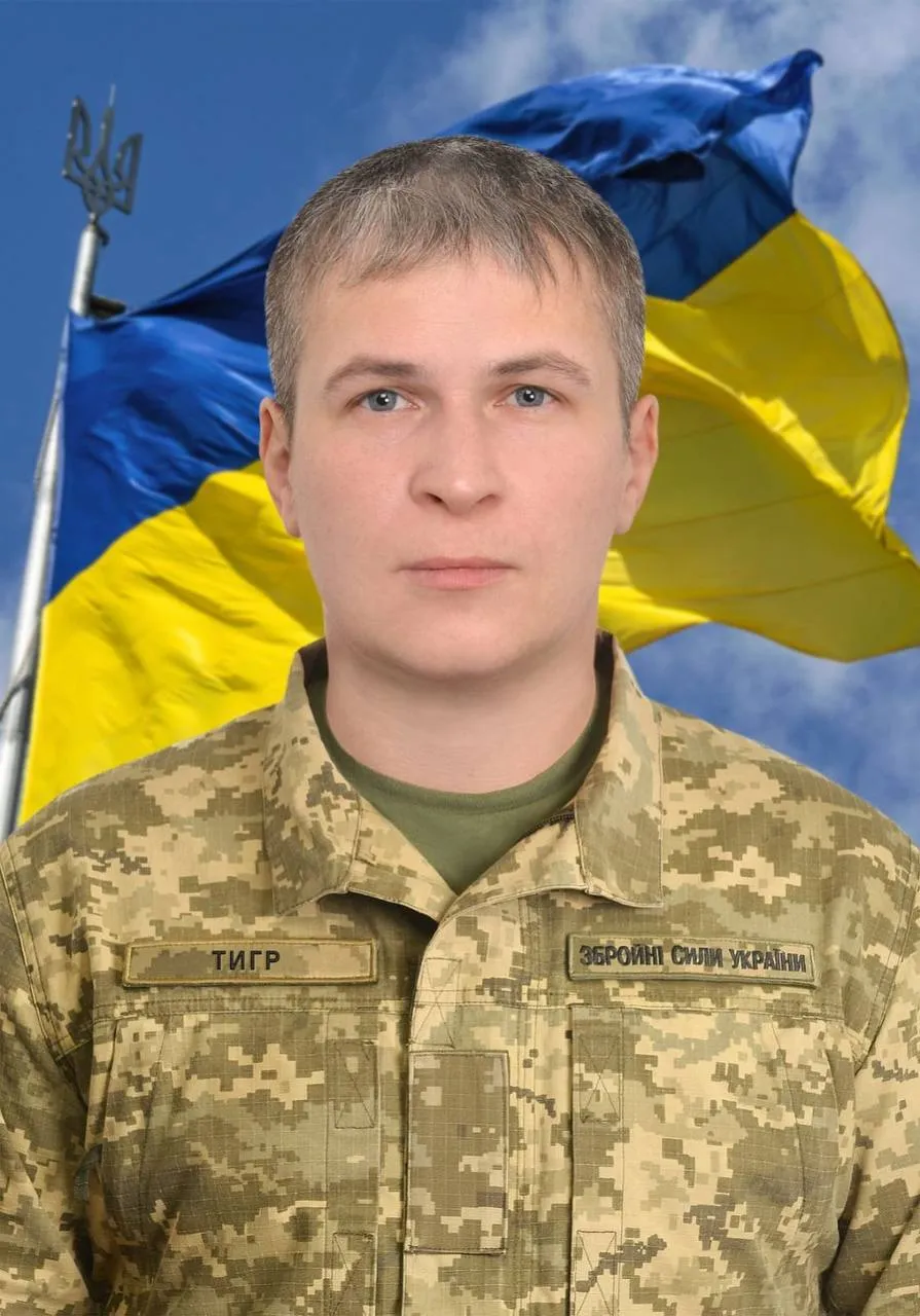 Обірвалось життя захисника України: на фронті загинув військовий з Київщини Сергій Харченко. Фото