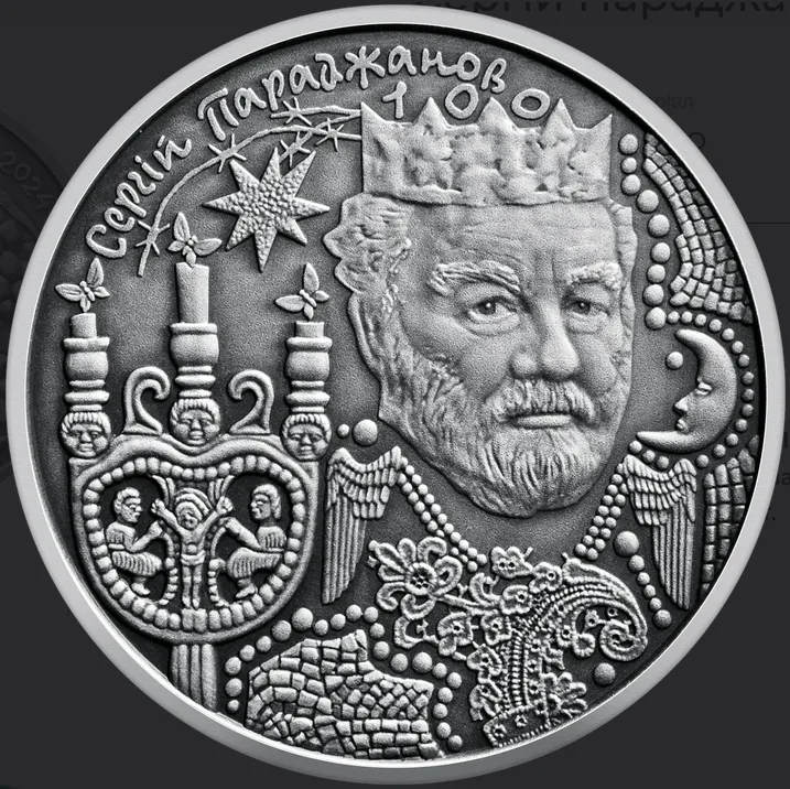 Монета 5 грн викарбувана зі срібла