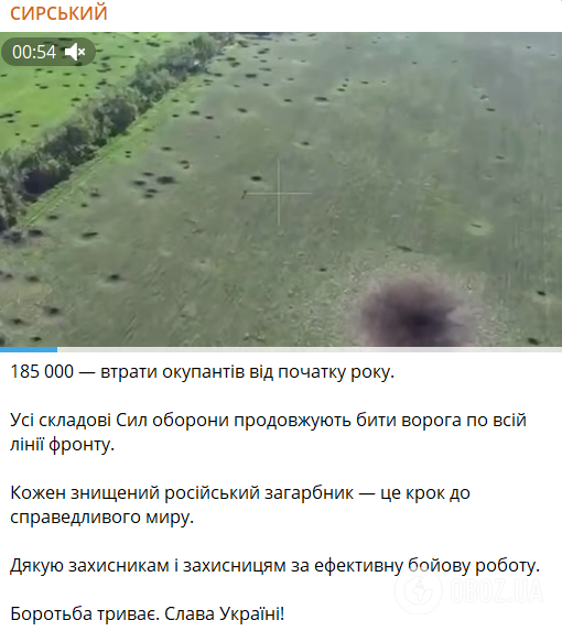 Кожен знищений загарбник – це крок до миру: Сирський оприлюднив втрати армії РФ від початку року. Відео