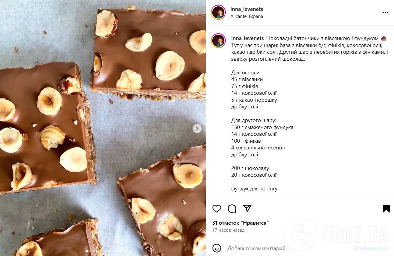 Полезный десерт из овсянки: действительно вкусное блюдо, которое точно понравится детям