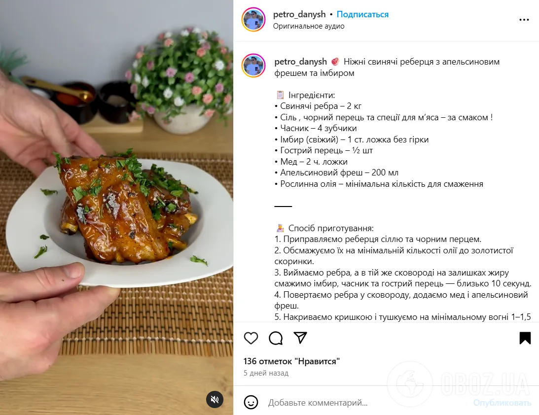 Как вкусно приготовить ребра для ужина на сковородке: понадобится мед