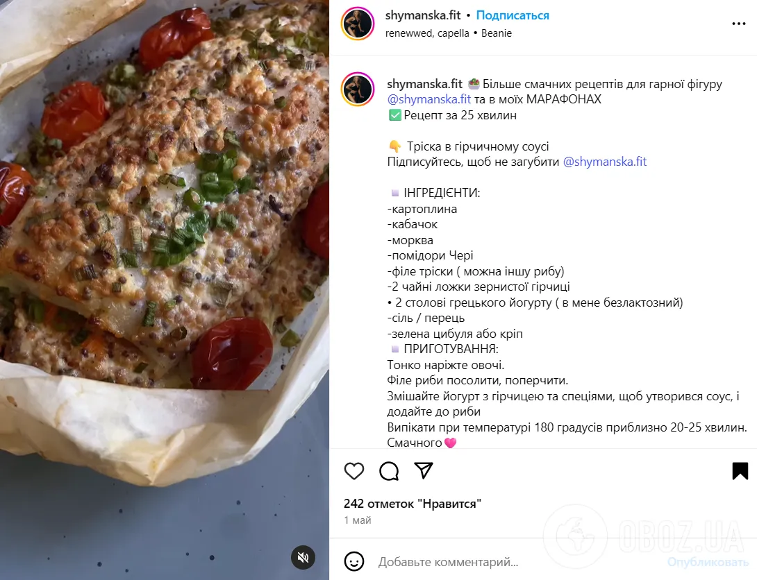 Филе трески в горчичном соусе: делимся рецептом изысканного блюда, которое легко приготовить дома