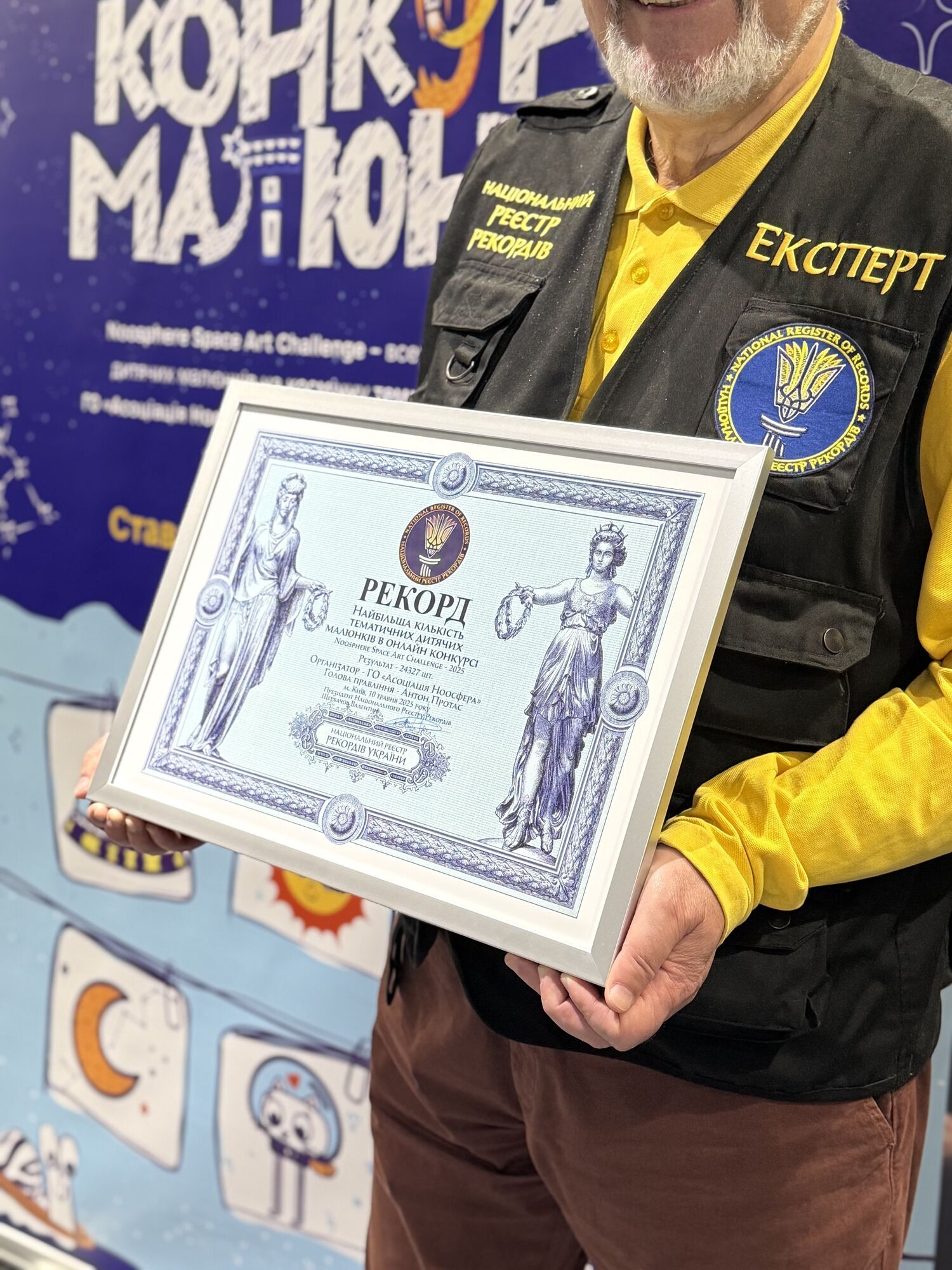 Более 24 тысяч юных художников установили новый рекорд Украины