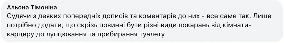 "Должен бояться каждого работника школы". Преподаватель поделился наблюдениями, каким видят идеального ученика учителя