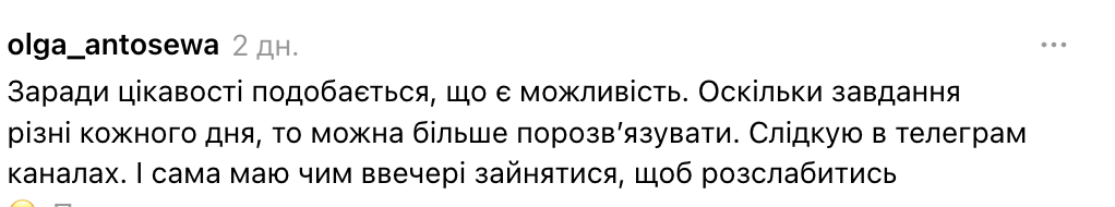 ''Це порушення академічної доброчесності''. У мережі виникла дискусія через ''злив'' завдань НМТ