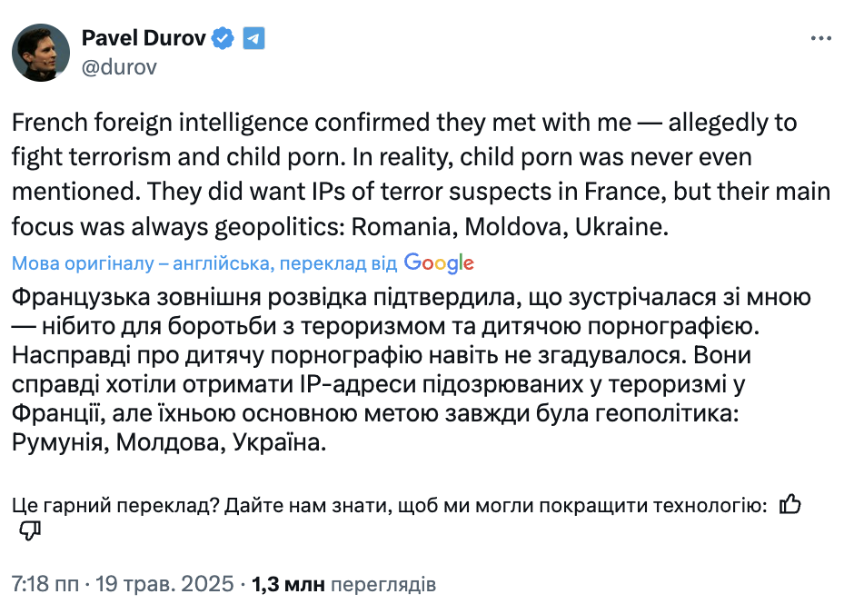 Пророссийский кандидат, ранее признавший свое поражение, требует отменить результаты выборов президента Румынии: что изменилось