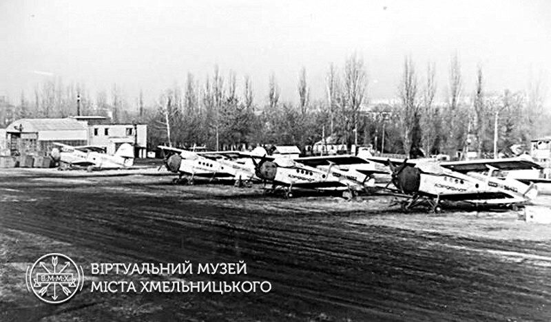 Яким був аеропорт у Хмельницькому: старі фото