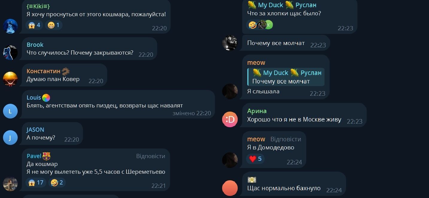 Росію другу добу поспіль атакували дрони: закривали аеропорти, під особливим прицілом був один об'єкт. Фото і відео