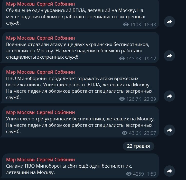 Росію другу добу поспіль атакували дрони: закривали аеропорти, під особливим прицілом був один об'єкт. Фото і відео