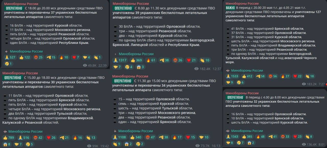 Росію другу добу поспіль атакували дрони: закривали аеропорти, під особливим прицілом був один об'єкт. Фото і відео