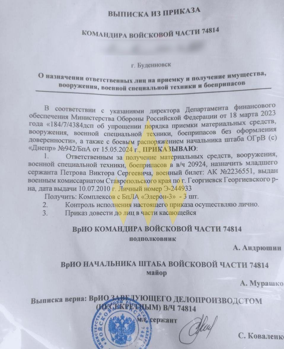 Багато "браку": хакери "Атеш" розкрили схему передачі БПЛА "Елерон-3" окупантам на півдні і дізнались про проблеми ворога