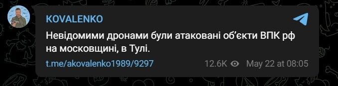 Росію другу добу поспіль атакували дрони: закривали аеропорти, під особливим прицілом був один об'єкт. Фото і відео