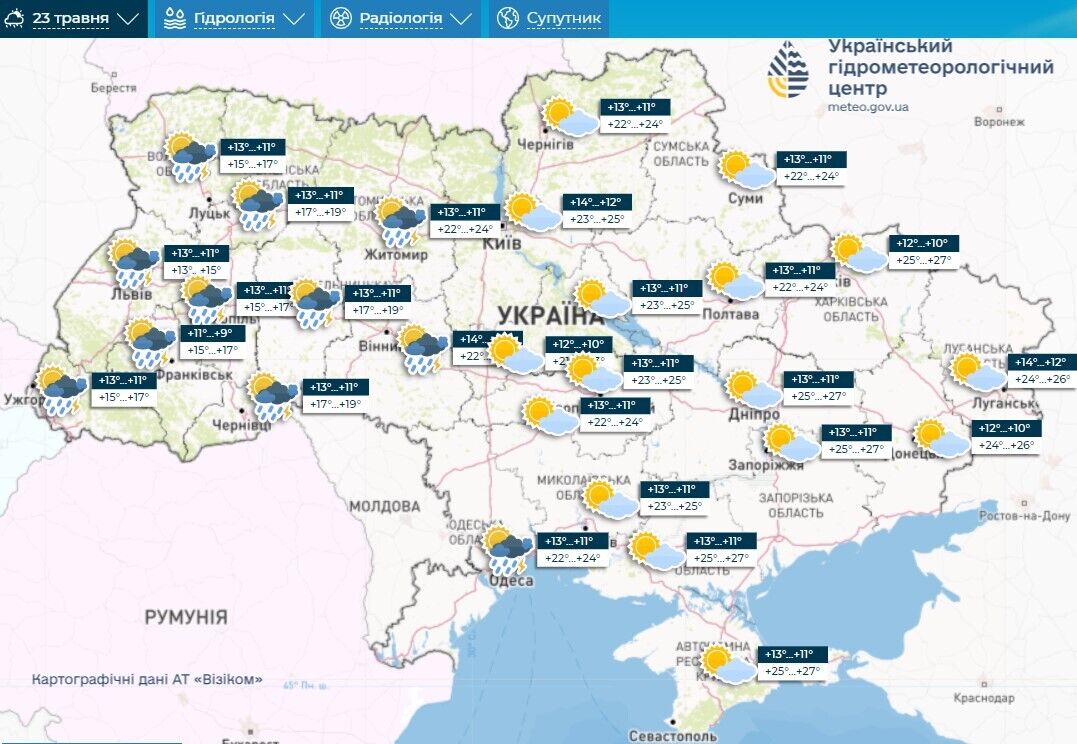 Грози і град: синоптикиня назвала області України, по яких вдарить негода