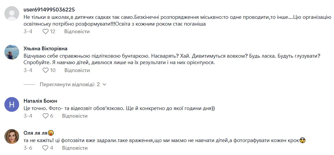 ''Школы превращаются в фотостудию, а педагог – в контент-мейкера''. Учительница вызвала дискуссию из-за чрезмерного количества фотоотчетов