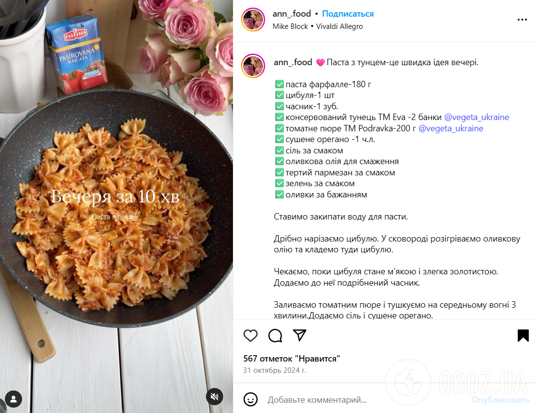 Как вкусно приготовить макароны на обед: вы справитесь всего за 10 минут