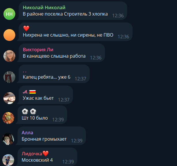 Дрони атакували Рязанський НПЗ: росіяни скаржаться на найбільш масовану атаку на регіон
