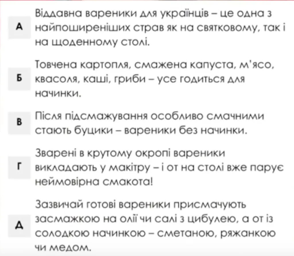 Найлегше завдання НМТ з української мови, яке додасть 10 балів: репетиторка дала пораду вступникам, як обрати правильну відповідь