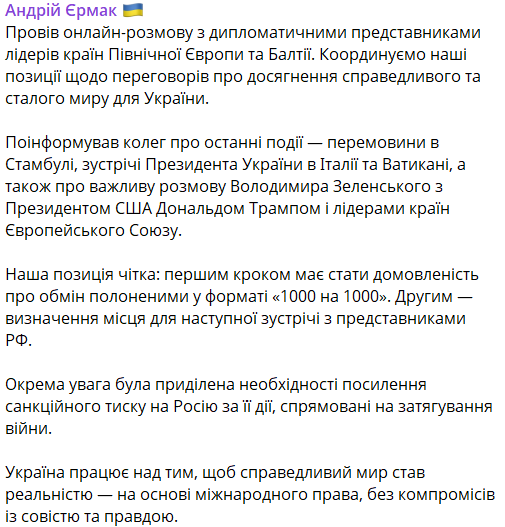 Спершу домовленість про обмін полоненими: у Зеленського зробили заяву щодо перемовин із Росією