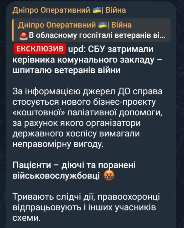 Как происходили обыски правоохранителей на территории больницы имени Мечникова и к чему привели