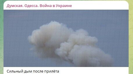 Росія вдарила балістикою по порту Одеси: троє загиблих, багато постраждалих