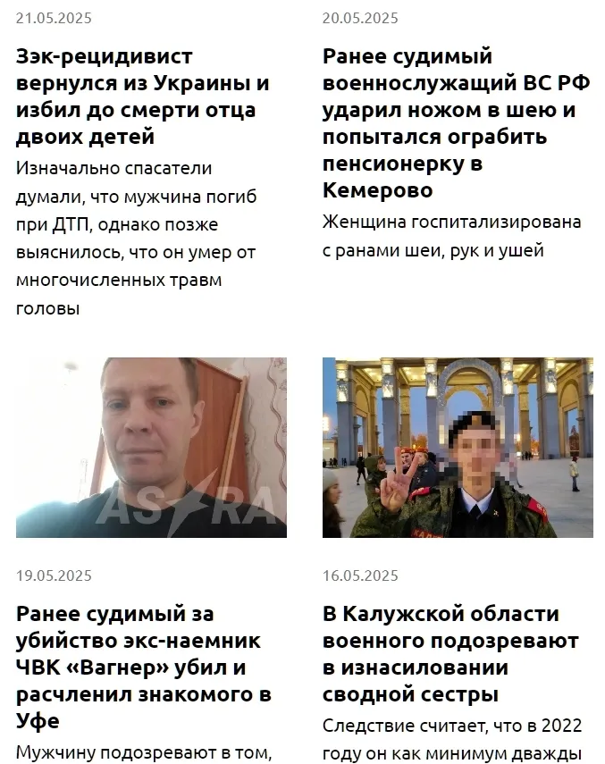 У Росії співробітник військкомату, який повернувся з України, збив на автомобілі 8-річну дитину. Фото