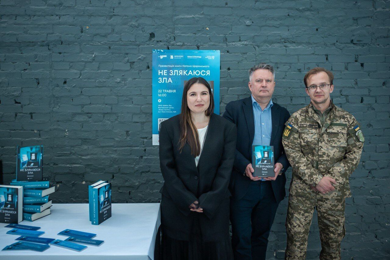 Книга советского политзаключенного Натана Щаранского вышла на украинском языке впервые за почти 40 лет
