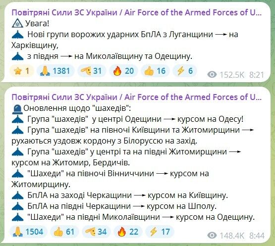 Окупанти атакували Одещину дронами: постраждав чоловік