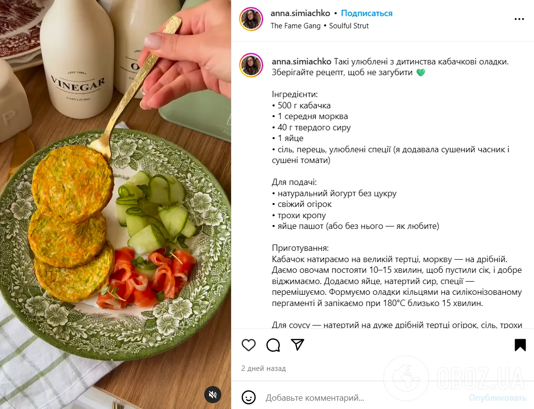 Вкусные кабачковые оладьи без масла: как приготовить в духовке
