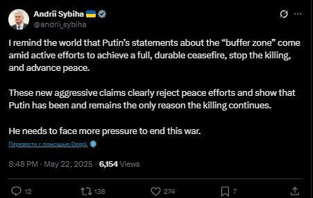 Агресивні заяви Путіна про "буферну зону" остаточно доводять небажання миру – МЗС України