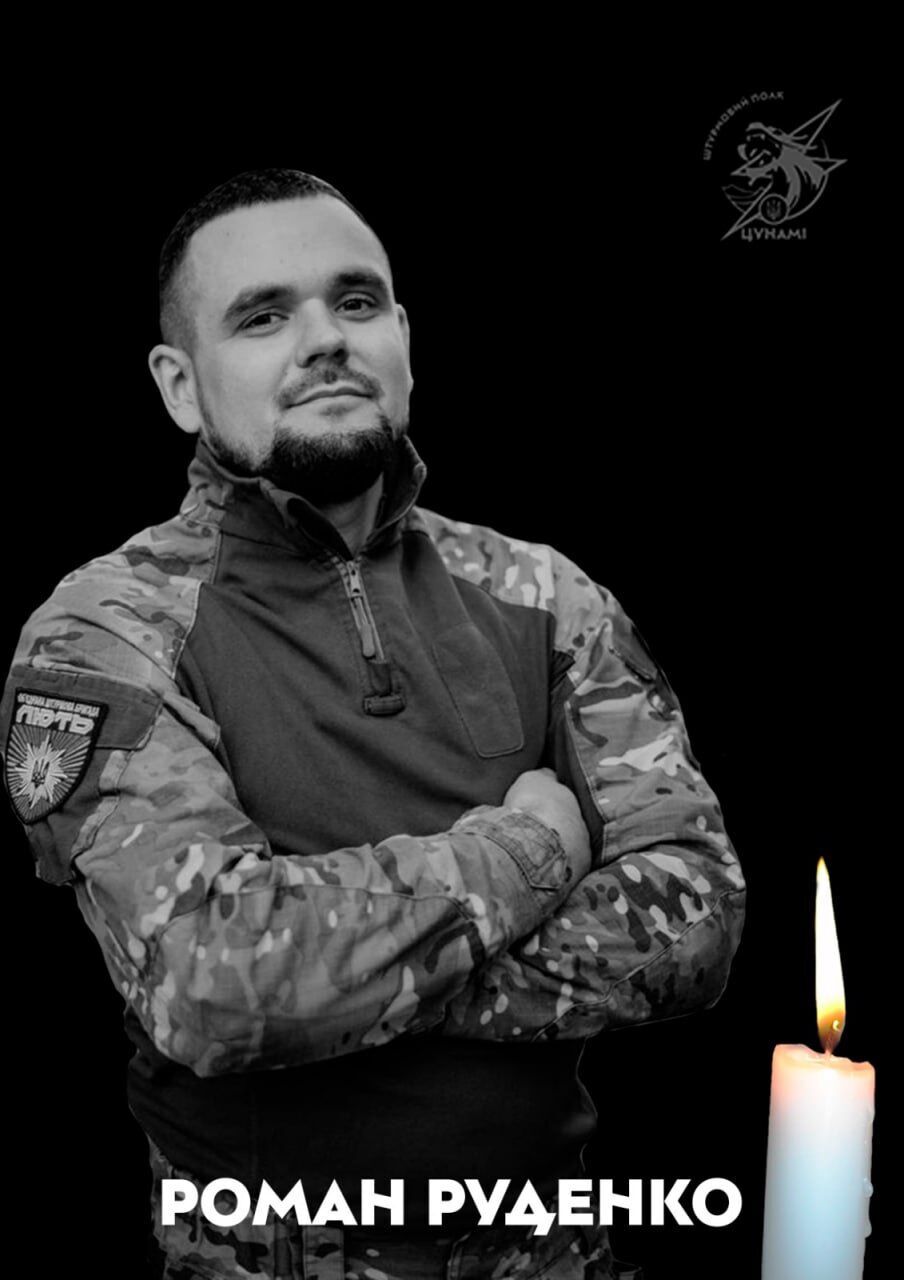 Роман Руденко – боєць штурмового полку Цунамі – командир взводу розвідувальних БПЛА типу Крило