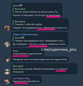 Росію атакували дрони: під удар потрапили заводи, є руйнування і поранені