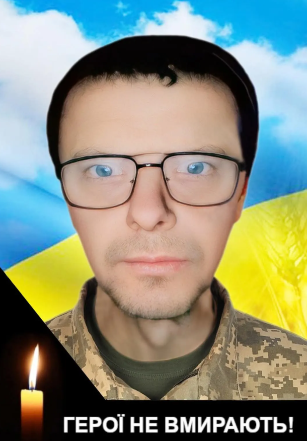 Отдал жизнь за Украину: в больнице в свой 50-летний юбилей умер Герой Андрей Павлыще. Фото