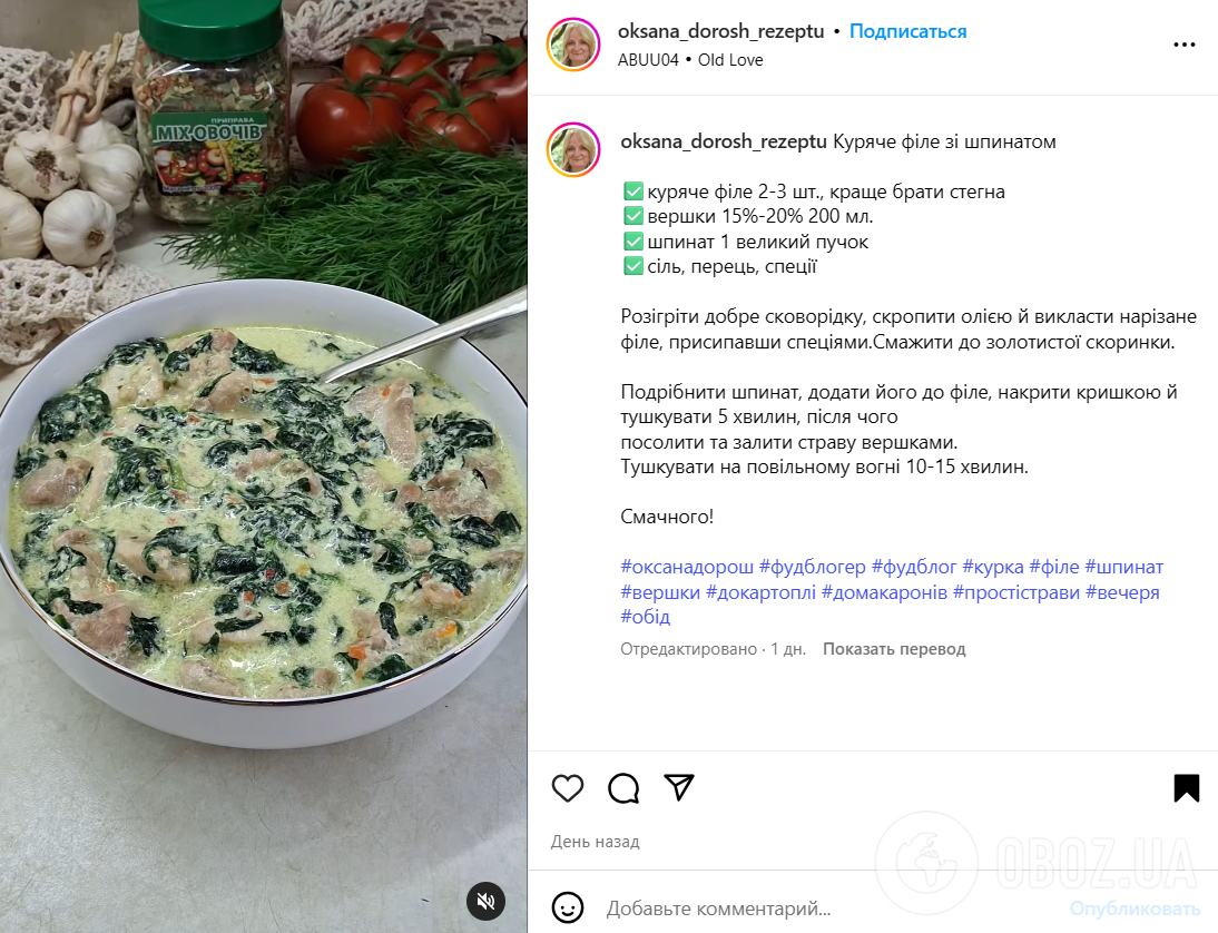 Додайте ці інгредієнти до курячого філе, і воно точно не буде сухим: рецепт страви для обіду