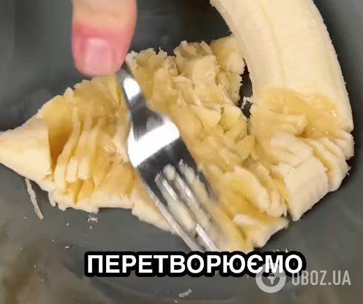 Банан для десерту