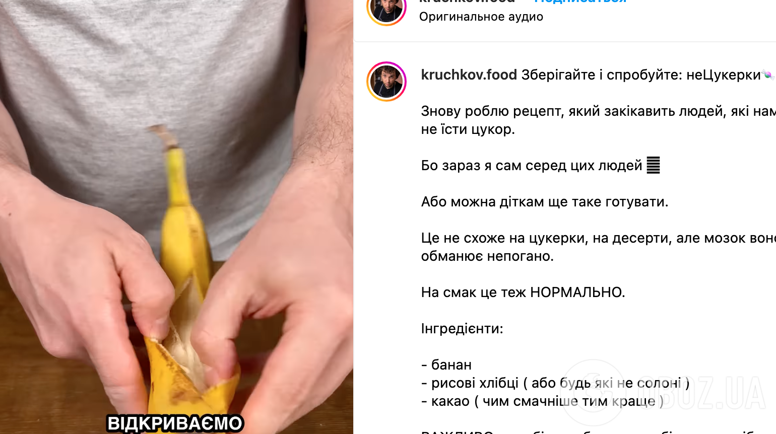 Рецепт цукерок