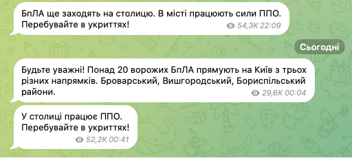 Росія атакувала Київ балістикою та "Шахедами": спалахнули пожежі, є постраждалі. Фото