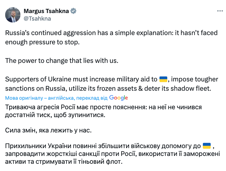 МЗС Естонії закликало посилити підтримку України після нічної атаки - Маргус Цахкна
