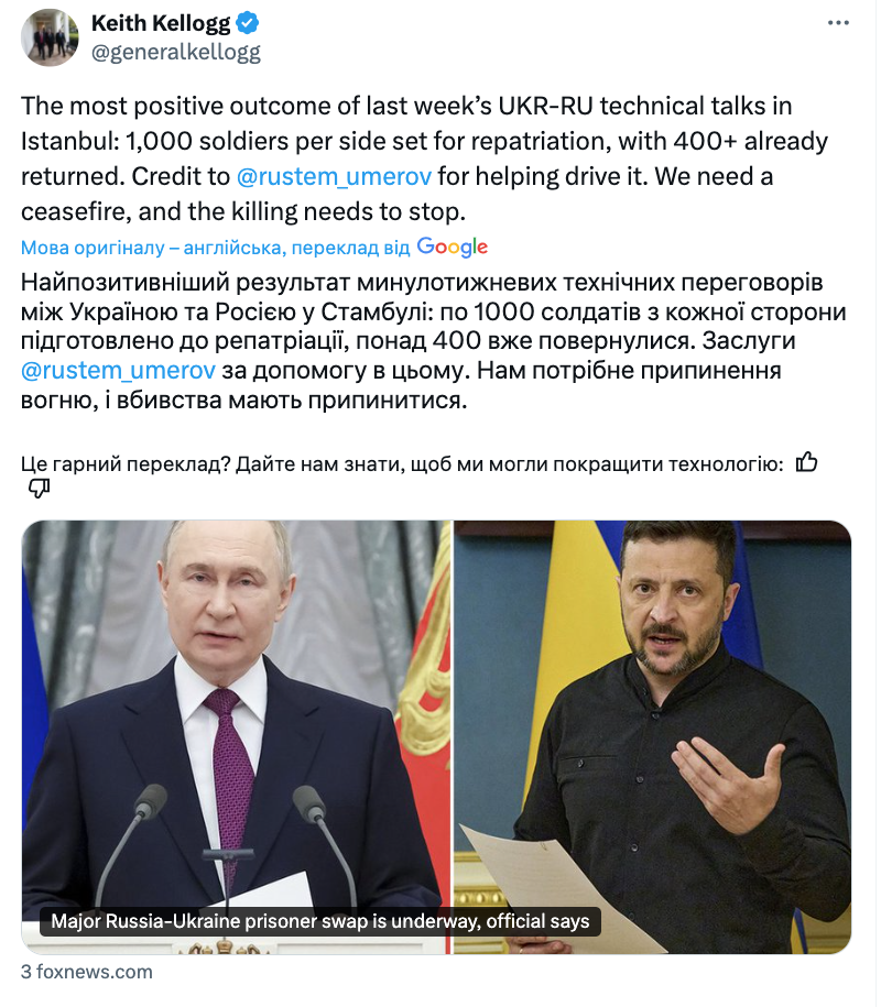 Кит Келлог высказался об обмене пленными в формате "1000 на 1000".