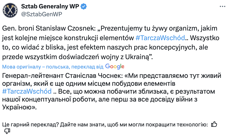 Результат опыта войны в Украине: польские военные показали, как строят фортификации на границе с Россией. Фото