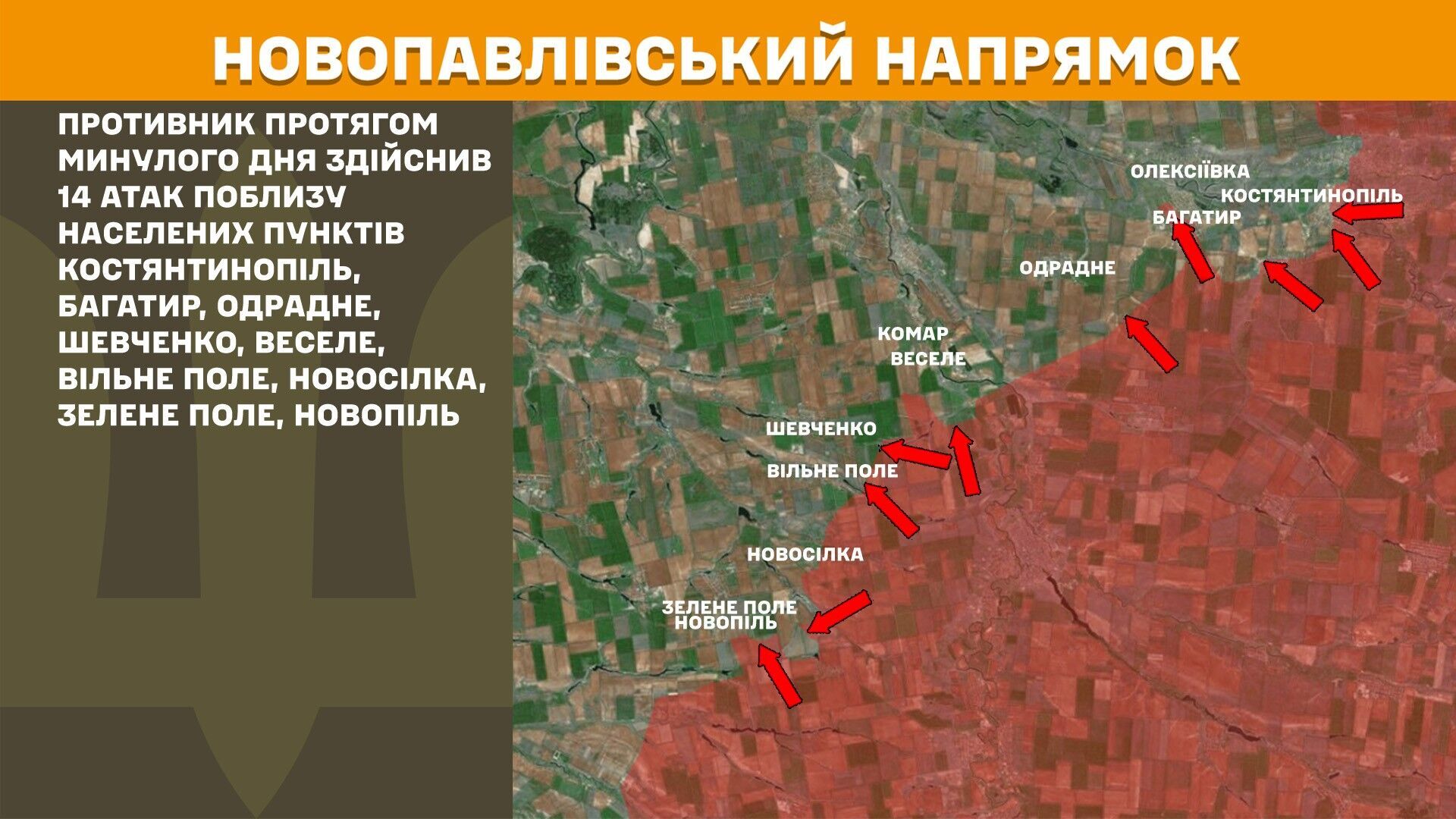 Карта фронта