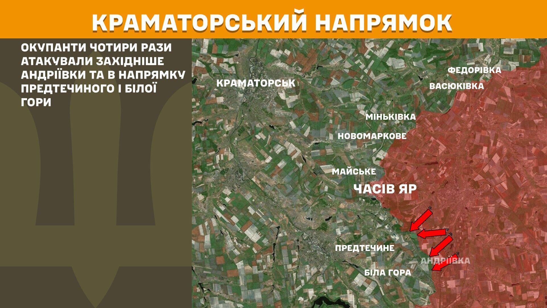 Карта фронта