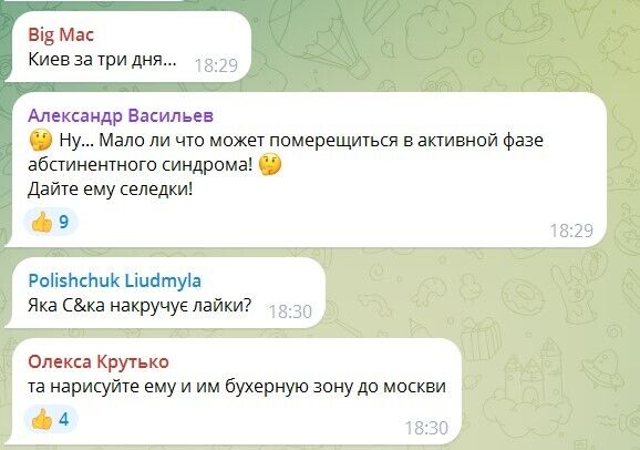 "Буферна зона" охопить майже всю Україну": Медведєв видав чергову порцію маячні та показав "карту"