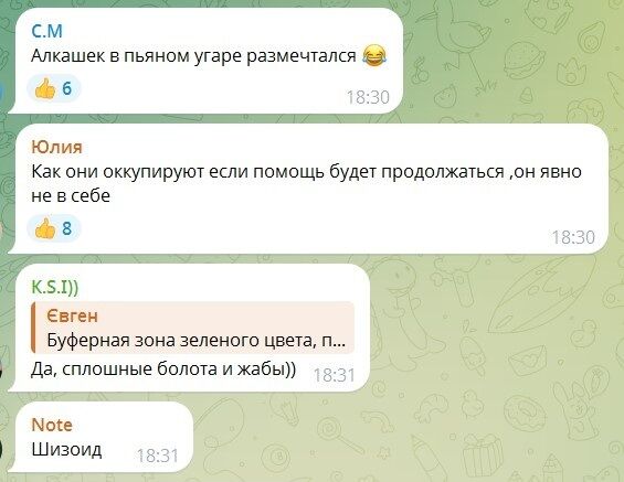 "Буферна зона" охопить майже всю Україну": Медведєв видав чергову порцію маячні та показав "карту"