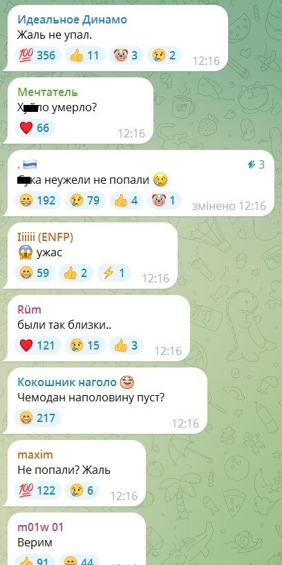 Вертоліт Путіна нібито потрапив в епіцентр повітряної атаки на Курщині