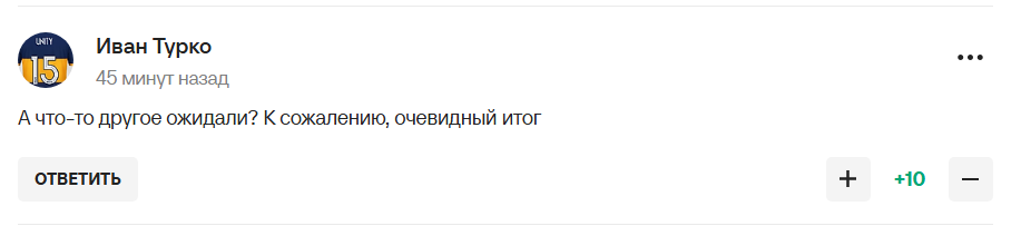 МОК принял решение по России на Олимпиаде-2026. Олимпийский комитет РФ уже получил это уведомление