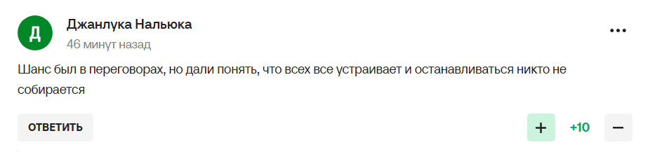 МОК принял решение по России на Олимпиаде-2026. Олимпийский комитет РФ уже получил это уведомление