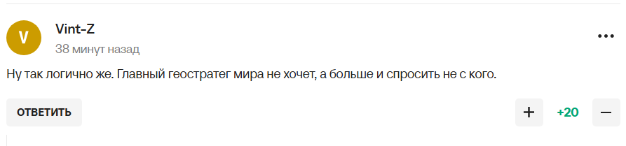 МОК принял решение по России на Олимпиаде-2026. Олимпийский комитет РФ уже получил это уведомление