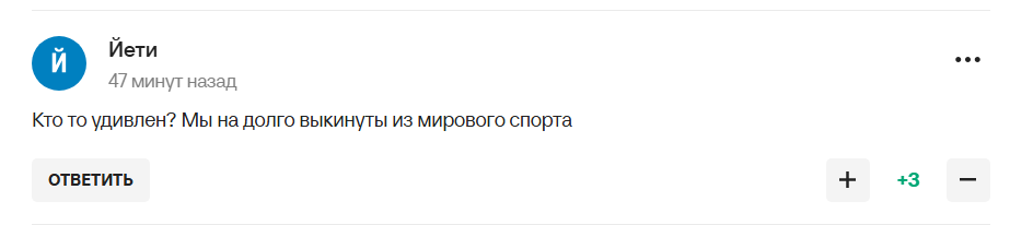 МОК принял решение по России на Олимпиаде-2026. Олимпийский комитет РФ уже получил это уведомление