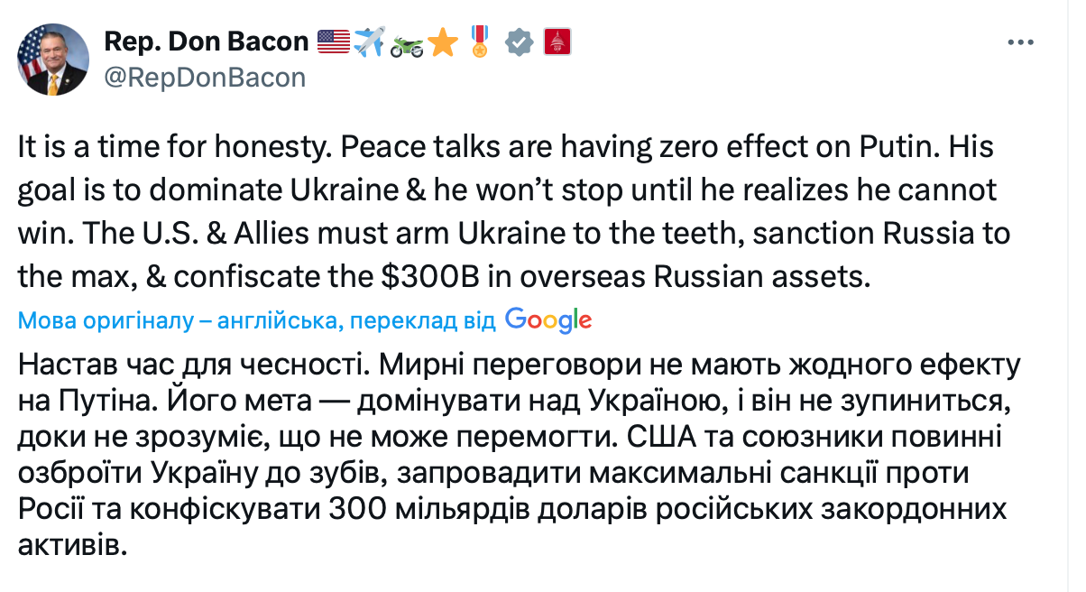 "Треба озброїти Україну до зубів": США закликали до жорсткої відповіді РФ після атак на Київ